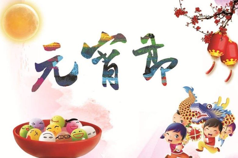 正月十五元宵節(jié)期間各個場所常見的清潔設(shè)備有哪些.jpg
