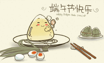 五月五端午節(jié)，粽情粽意，“粽”意你